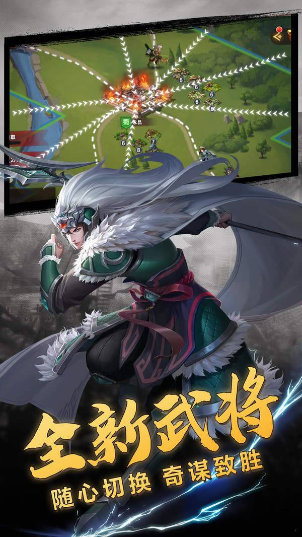 放置三国巨额（下载最新版）