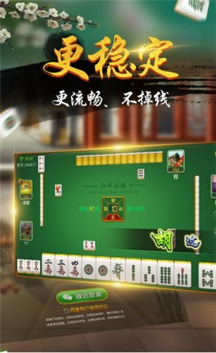 豪门娱乐（游戏下载）
