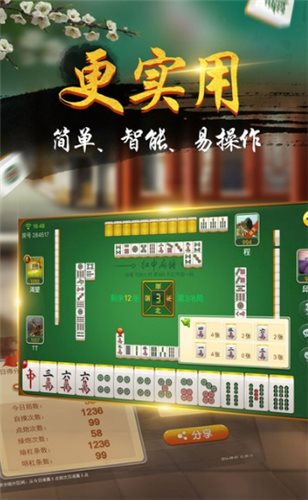 豪门娱乐（游戏下载）