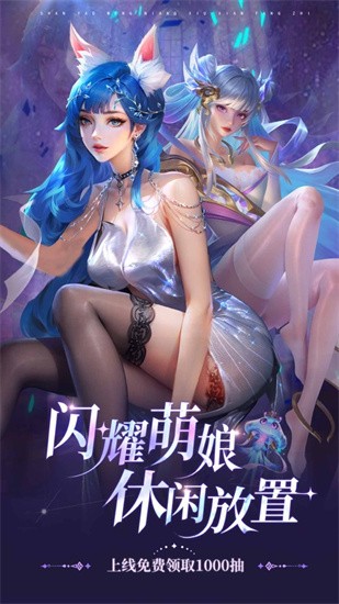 永恒诸神异世界游戏安装