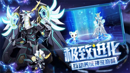 奥拉星免费正版