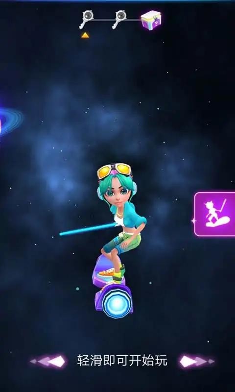 彩虹冲浪者正式版
