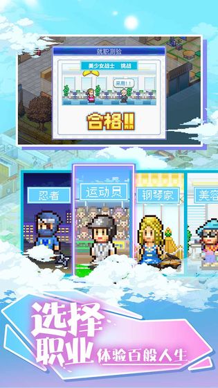 开罗住宅梦物语票券版