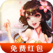 仙道轮回下载安装
