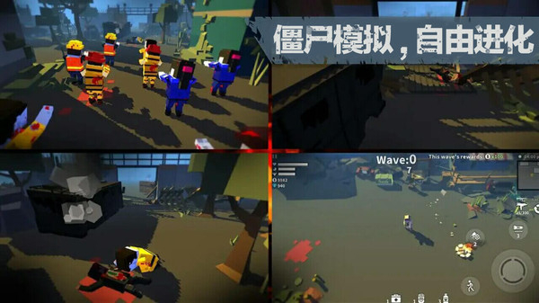 地牢围城手机版