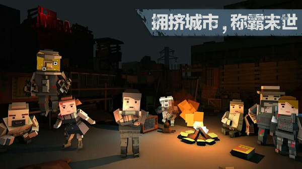 地牢围城手机版