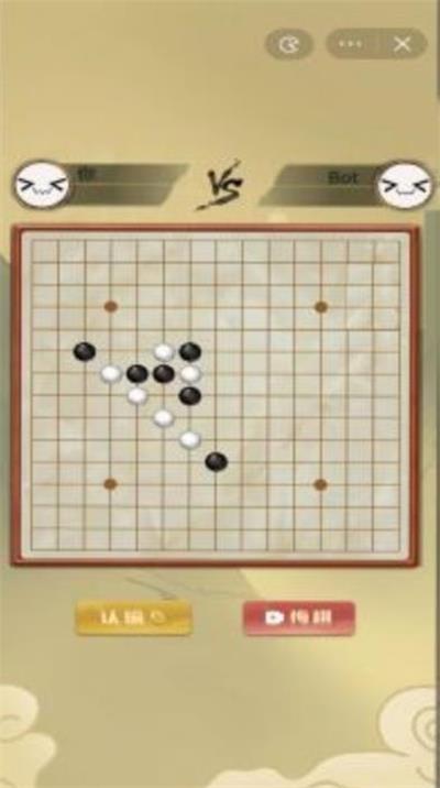 传统经典五子棋下载最新版