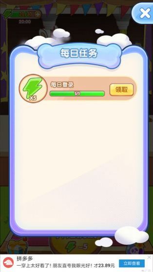 最强射手下载最新版