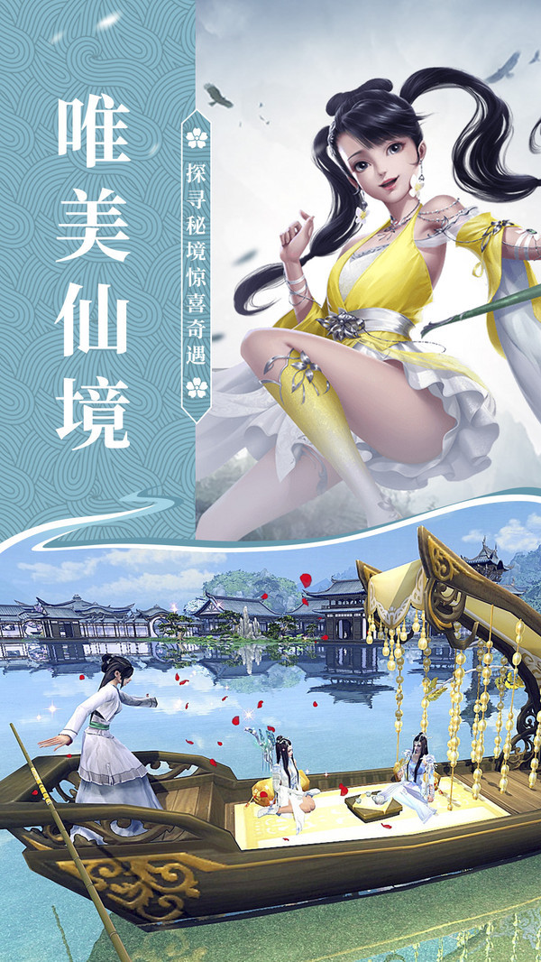 吞噬道尊下载安装