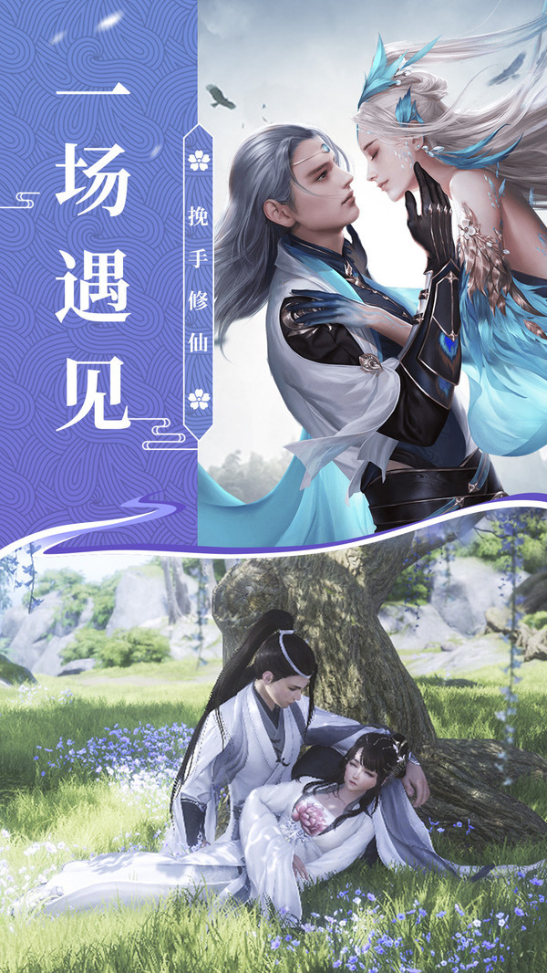 吞噬道尊下载安装