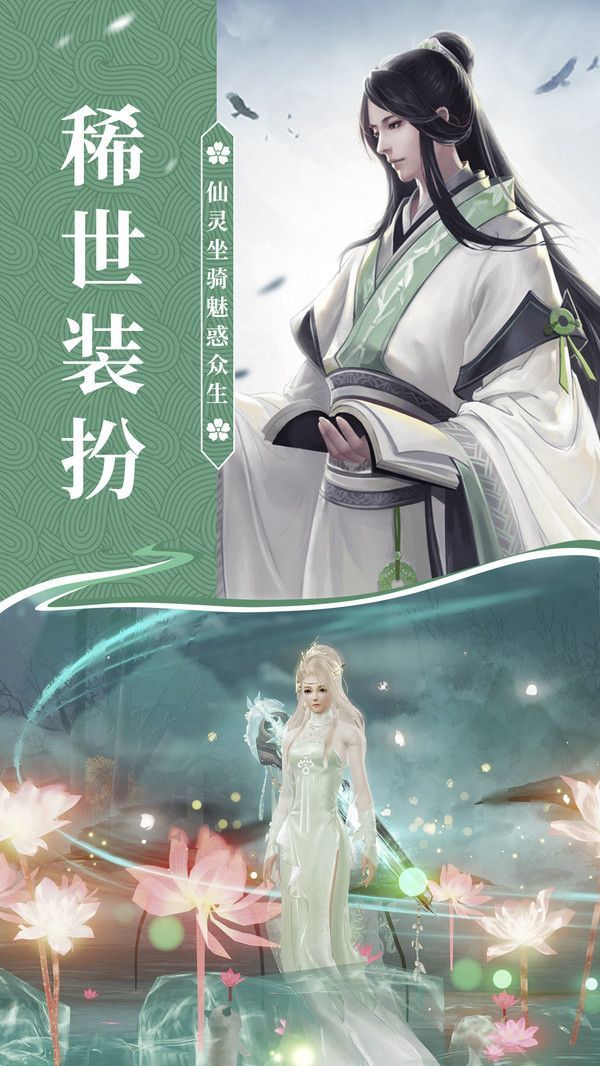 吞噬道尊下载安装