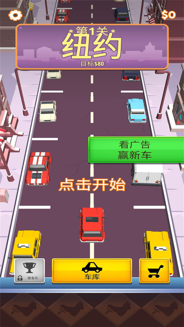 漂移停车场游戏安装