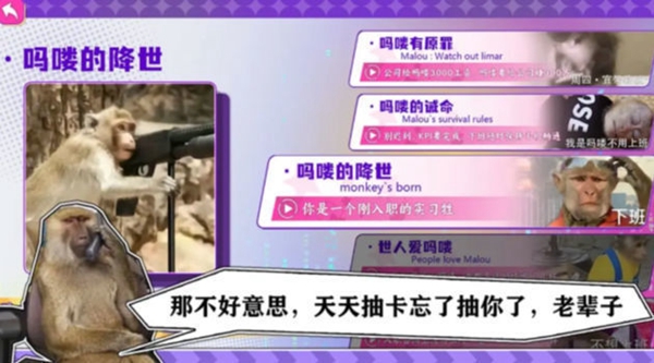 节奏比兜下载安装