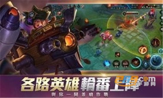 传说对决（安卓下载）