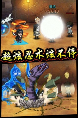 我的忍者免费正版