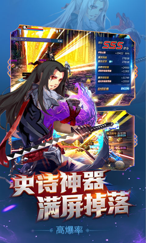 阿拉德异界裂缝安卓版