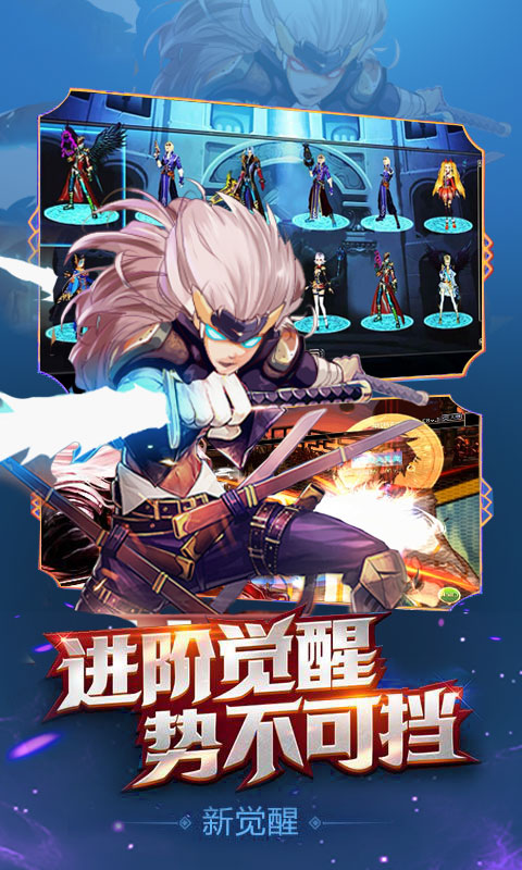 阿拉德异界裂缝安卓版