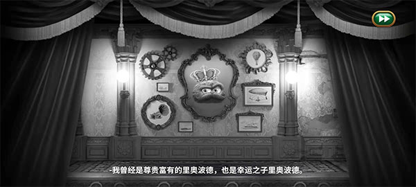 里奥的财富（游戏下载）