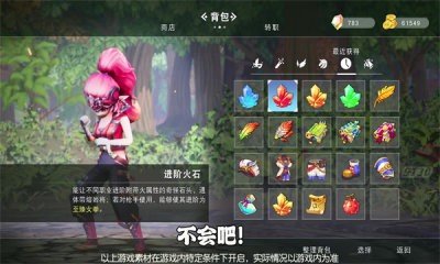 奇幻格列城正版