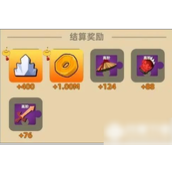 我比武特牛如何快速获得宝石