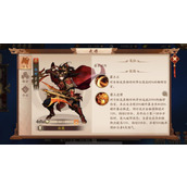 少年三国志2吴国怎么站位