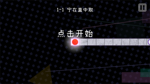 冰与火之舞2.4手机版