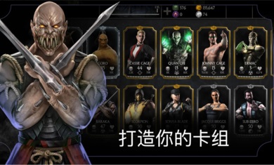 真人快打x完整版