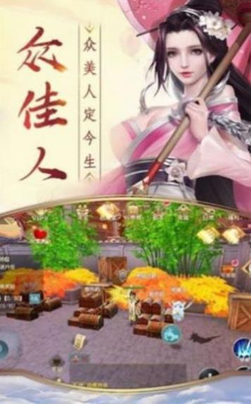 乾坤卫道下载最新版
