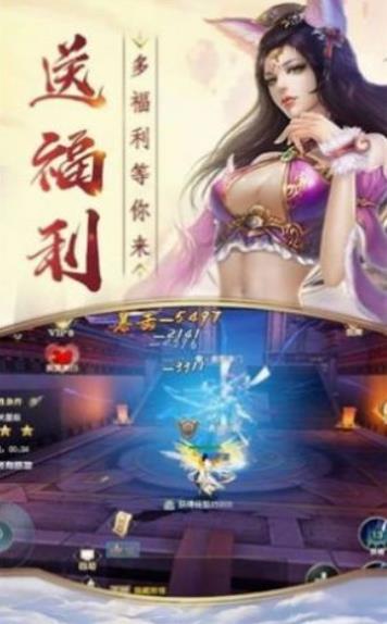 乾坤卫道下载最新版