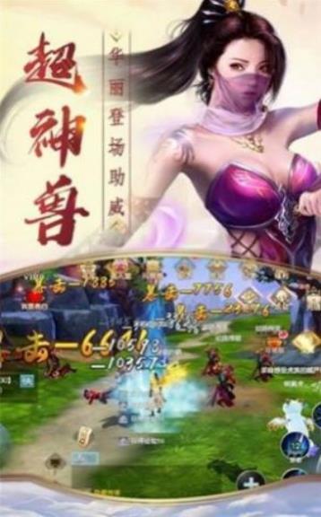 乾坤卫道下载最新版