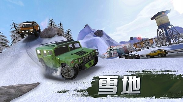 越野车神竞技免费正版