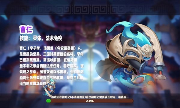 奇兵之弈手机版