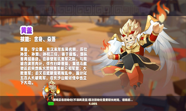 奇兵之弈手机版