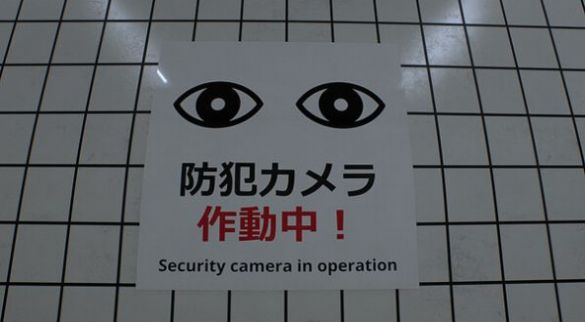 八号出口安装