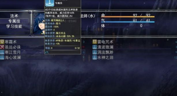 洪荒物语免费正版