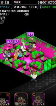 我的暴利酒吧3免费正版
