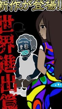 我的暴利酒吧3免费正版