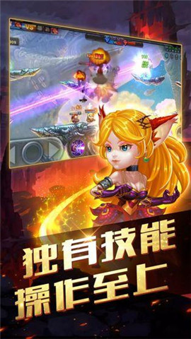 炮火王最新版