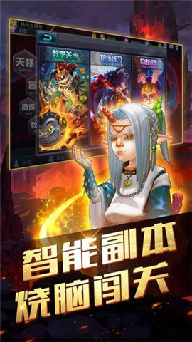 炮火王最新版