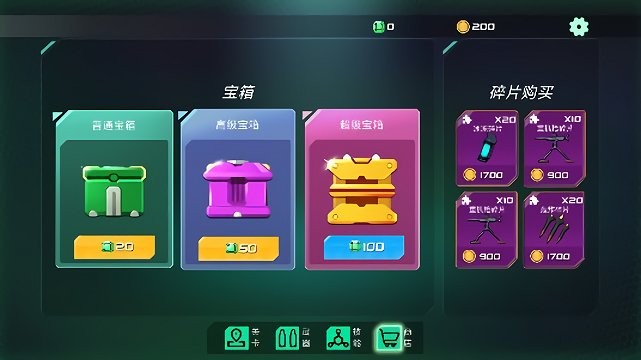 指尖训练场下载安装