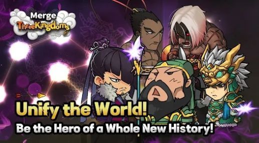 合并三国志正式版