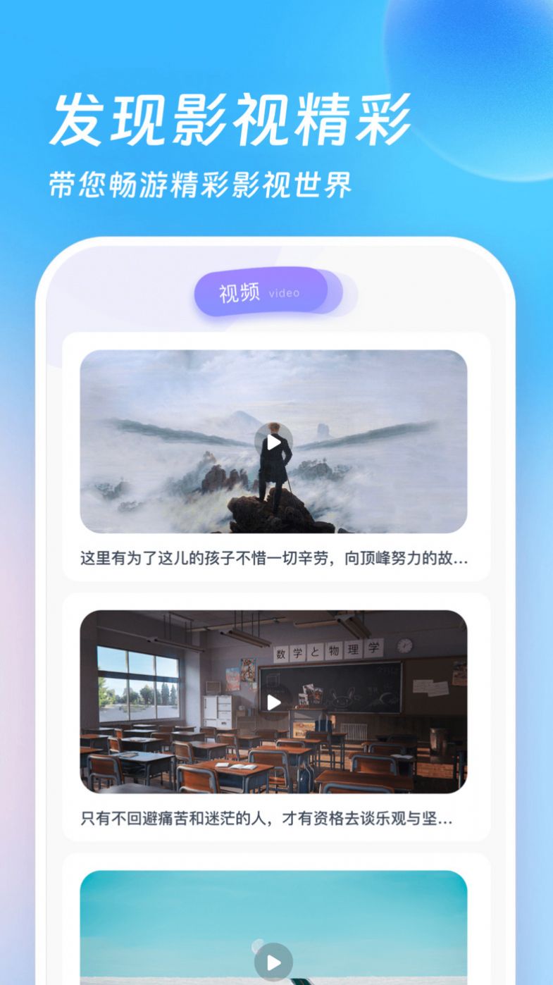 555影剧迷app安卓