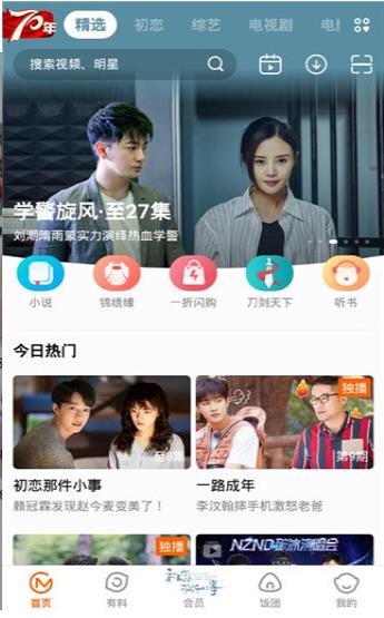 成全视频免费高清