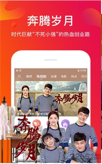 成全视频免费高清