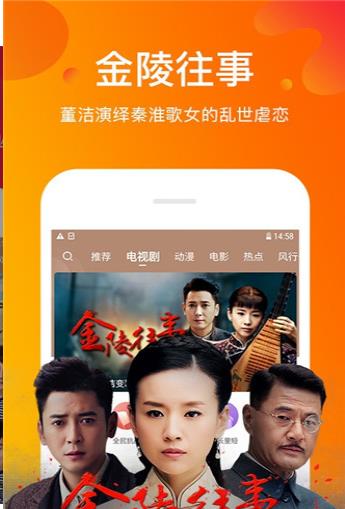 成全视频免费高清