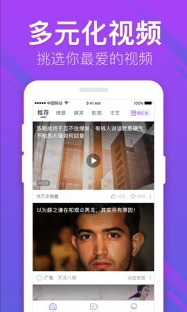 小鸟视频app