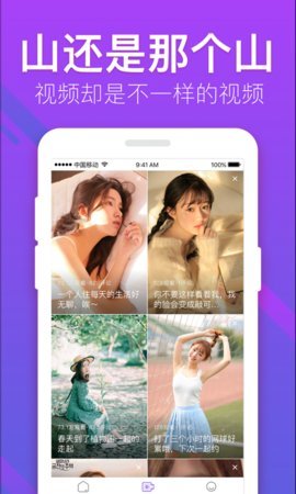 小鸟视频app