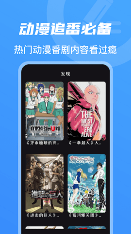 GOGOGO高清在线观看视频