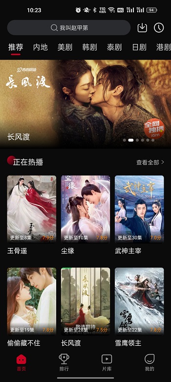 双鱼视频app