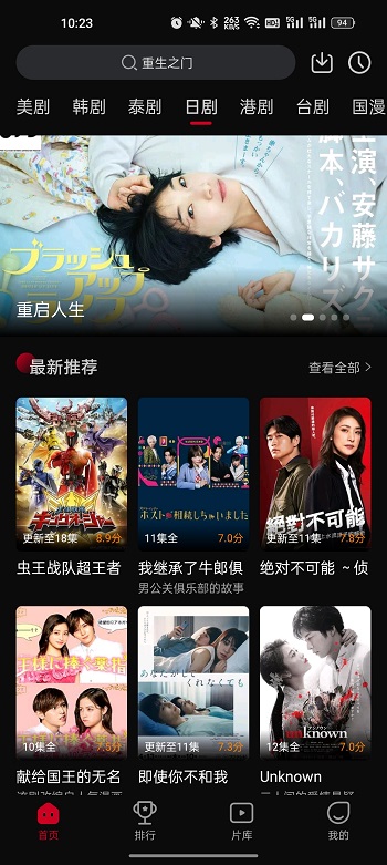 双鱼视频免费版